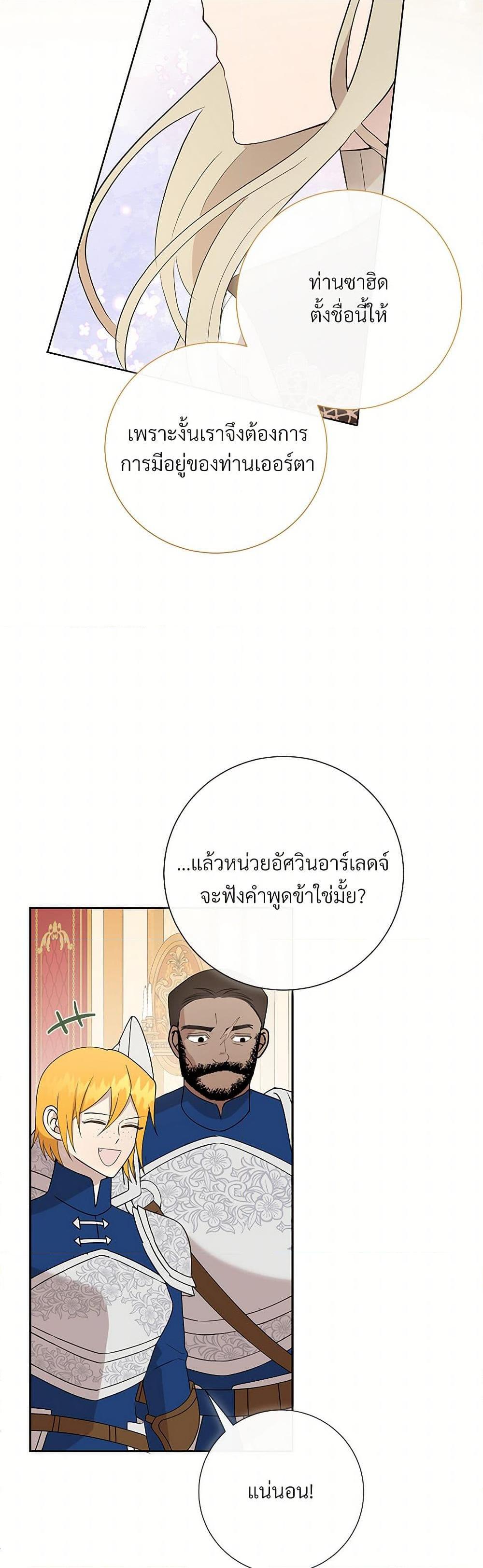 Manga-lc-com อ่านมังงะ อ่านการ์ตูน ออนไลน์ ฟรี Please Don’t Eat Me! ตอนที่ 1 2 3 4 5 6 7 8 9 10 11 12 13 14 ฟรี ไม่มีโฆษณา Manga-lc - อ่าน มังงะ อ่าน การ์ตูน ออนไลน์ อ่านมังงะ ฟรี