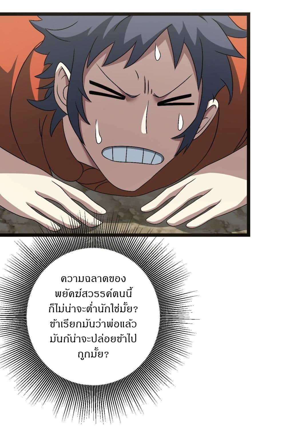 Manga-lc-com อ่านมังงะ อ่านการ์ตูน ออนไลน์ ฟรี Invincible After a Hundred Years of Seclusion ตอนที่ 1 2 3 4 5 6 7 8 9 10 11 12 13 14 ฟรี ไม่มีโฆษณา Manga-lc - อ่าน มังงะ อ่าน การ์ตูน ออนไลน์ อ่านมังงะ ฟรี