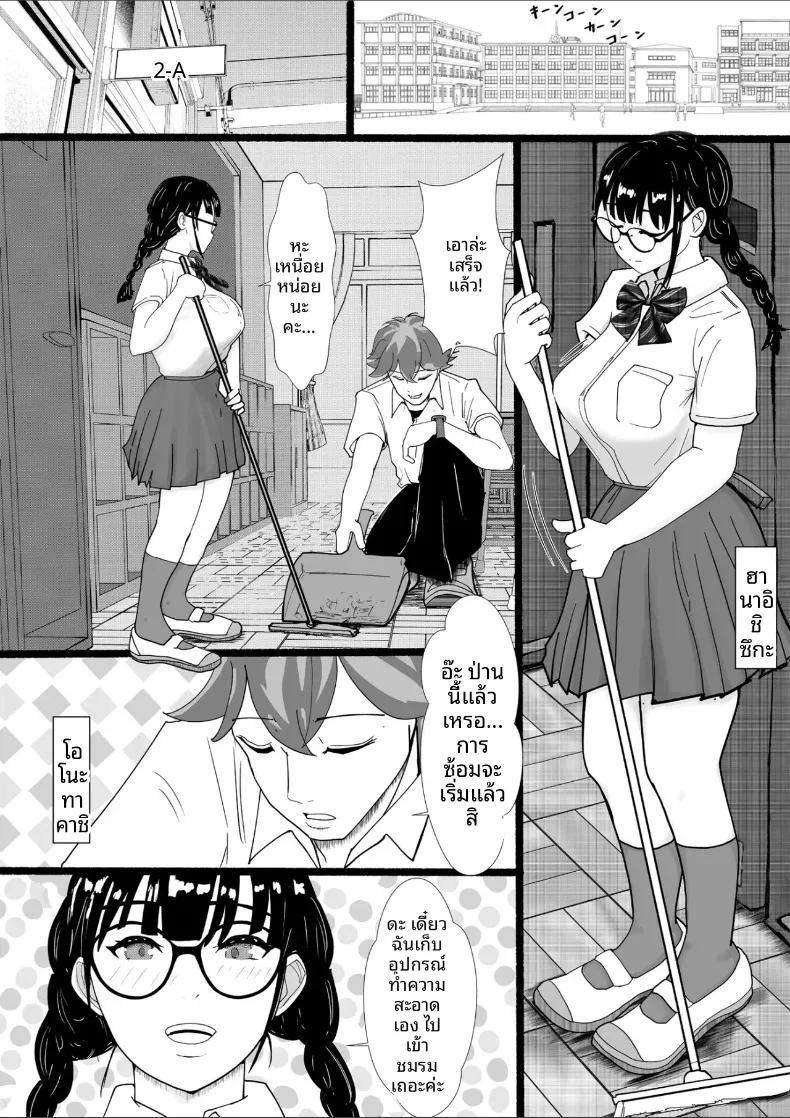 Doujin-Lc- อ่าน โดจิน มังฮวา เกาหลี ญี่ปุ่น จีน แปลไทย สาวจืดผู้กลายเป็นห้องน้ำ (Enu) ตอนที่ 1 2 3 4 5 6 7 8 9 10 11 12 13 14 ฟรี ไม่มีโฆษณา อ่าน โดจิน Manhwa เกาหลี ญี่ปุ่น จีน เรามีครบ คัดมาให้เน้นๆ โดจิน 18+ รับประกันความฟินโดย  Doujin Lc