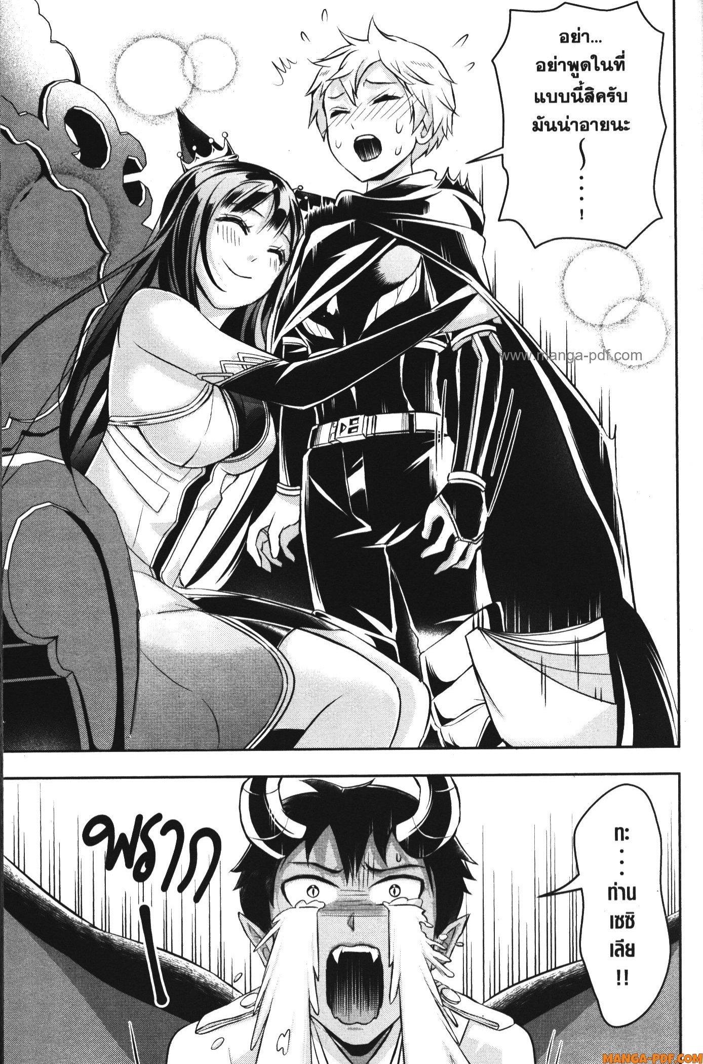 Manga-lc-com อ่านมังงะ อ่านการ์ตูน ออนไลน์ ฟรี Shitsugyou Kenja no Nariagari ตอนที่ 1 2 3 4 5 6 7 8 9 10 11 12 13 14 ฟรี ไม่มีโฆษณา Manga-lc - อ่าน มังงะ อ่าน การ์ตูน ออนไลน์ อ่านมังงะ ฟรี