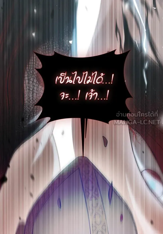 ห้องนอนลับ ตอนที่ 149 รูปที่ 131