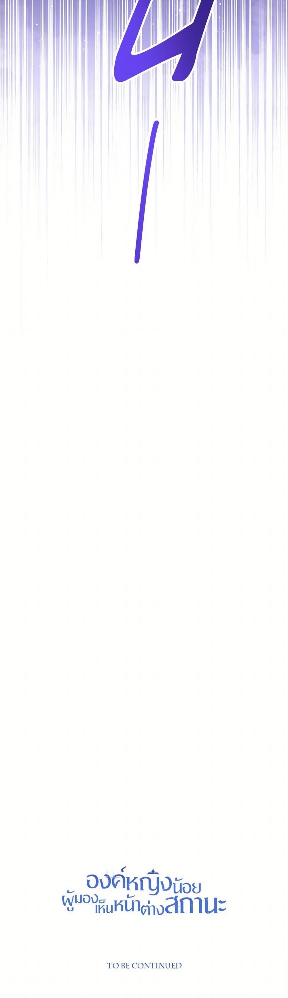 Manga-lc-com อ่านมังงะ อ่านการ์ตูน ออนไลน์ ฟรี Baby Princess Through the Status Window ตอนที่ 1 2 3 4 5 6 7 8 9 10 11 12 13 14 ฟรี ไม่มีโฆษณา Manga-lc - อ่าน มังงะ อ่าน การ์ตูน ออนไลน์ อ่านมังงะ ฟรี