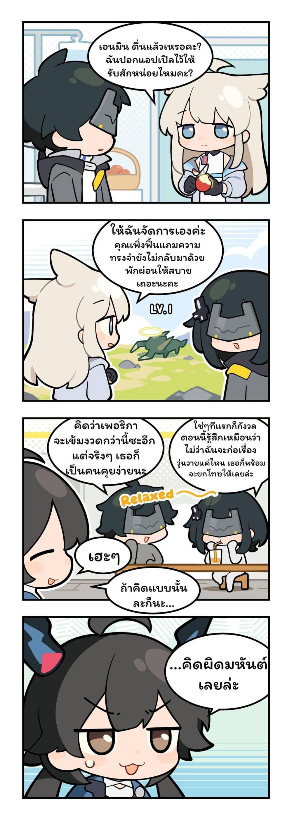 Manga-lc-com อ่านมังงะ อ่านการ์ตูน ออนไลน์ ฟรี 456 Endfield! ตอนที่ 1 2 3 4 5 6 7 8 9 10 11 12 13 14 ฟรี ไม่มีโฆษณา Manga-lc - อ่าน มังงะ อ่าน การ์ตูน ออนไลน์ อ่านมังงะ ฟรี