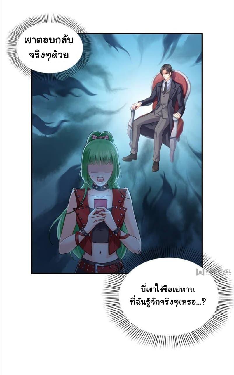 Manga-lc-com อ่านมังงะ อ่านการ์ตูน ออนไลน์ ฟรี Perfect Secret Love The Bad New Wife Is a Little Sweet ตอนที่ 1 2 3 4 5 6 7 8 9 10 11 12 13 14 ฟรี ไม่มีโฆษณา Manga-lc - อ่าน มังงะ อ่าน การ์ตูน ออนไลน์ อ่านมังงะ ฟรี