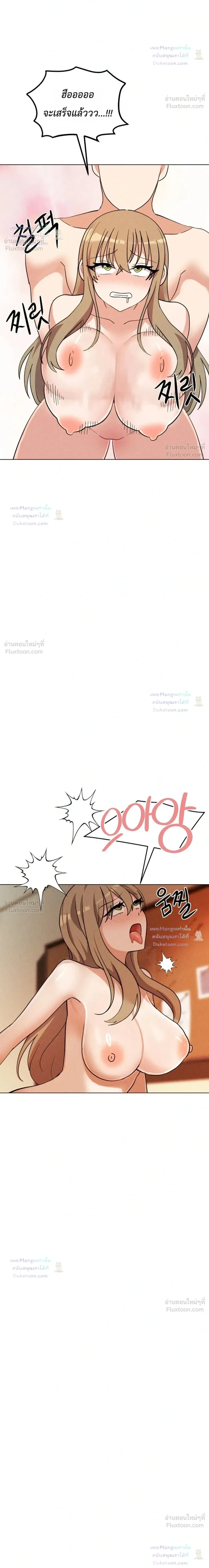 Doujin-Lc- อ่าน โดจิน มังฮวา เกาหลี ญี่ปุ่น จีน แปลไทย Suspicious Tutoring สอนพิเศษสุดเสียว ตอนที่ 1 2 3 4 5 6 7 8 9 10 11 12 13 14 ฟรี ไม่มีโฆษณา อ่าน โดจิน Manhwa เกาหลี ญี่ปุ่น จีน เรามีครบ คัดมาให้เน้นๆ โดจิน 18+ รับประกันความฟินโดย  Doujin Lc