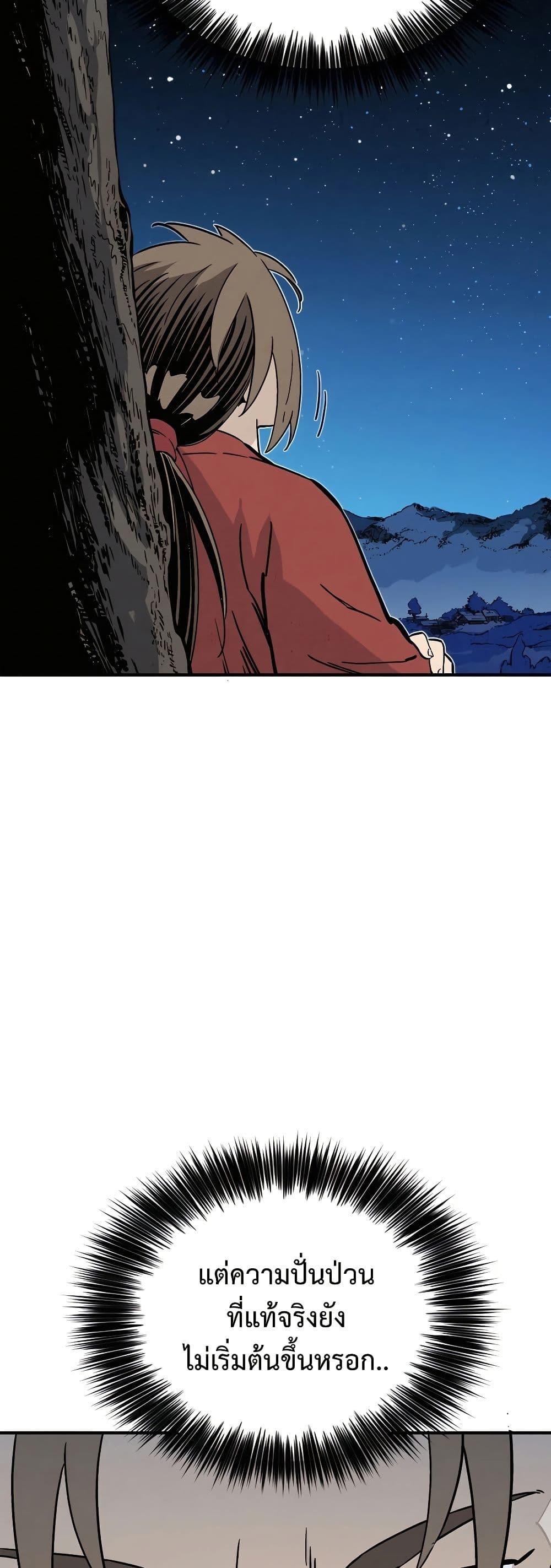 Manga-lc-com อ่านมังงะ อ่านการ์ตูน ออนไลน์ ฟรี I Reincarnated as a Legendary Surgeon ตอนที่ 1 2 3 4 5 6 7 8 9 10 11 12 13 14 ฟรี ไม่มีโฆษณา Manga-lc - อ่าน มังงะ อ่าน การ์ตูน ออนไลน์ อ่านมังงะ ฟรี