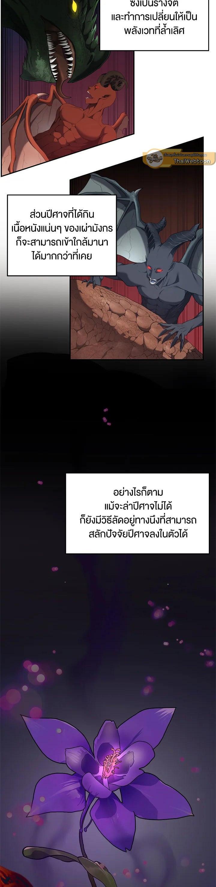 Manga-lc-com อ่านมังงะ อ่านการ์ตูน ออนไลน์ ฟรี Second Life Ranker ตอนที่ 1 2 3 4 5 6 7 8 9 10 11 12 13 14 ฟรี ไม่มีโฆษณา Manga-lc - อ่าน มังงะ อ่าน การ์ตูน ออนไลน์ อ่านมังงะ ฟรี