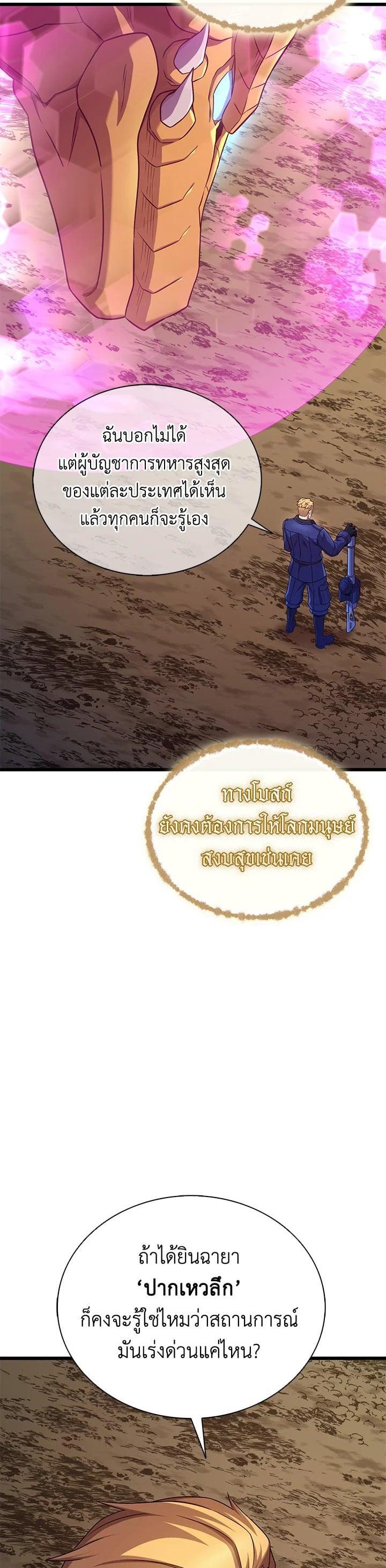 Manga-lc-com อ่านมังงะ อ่านการ์ตูน ออนไลน์ ฟรี Arcane Sniper ตอนที่ 1 2 3 4 5 6 7 8 9 10 11 12 13 14 ฟรี ไม่มีโฆษณา Manga-lc - อ่าน มังงะ อ่าน การ์ตูน ออนไลน์ อ่านมังงะ ฟรี