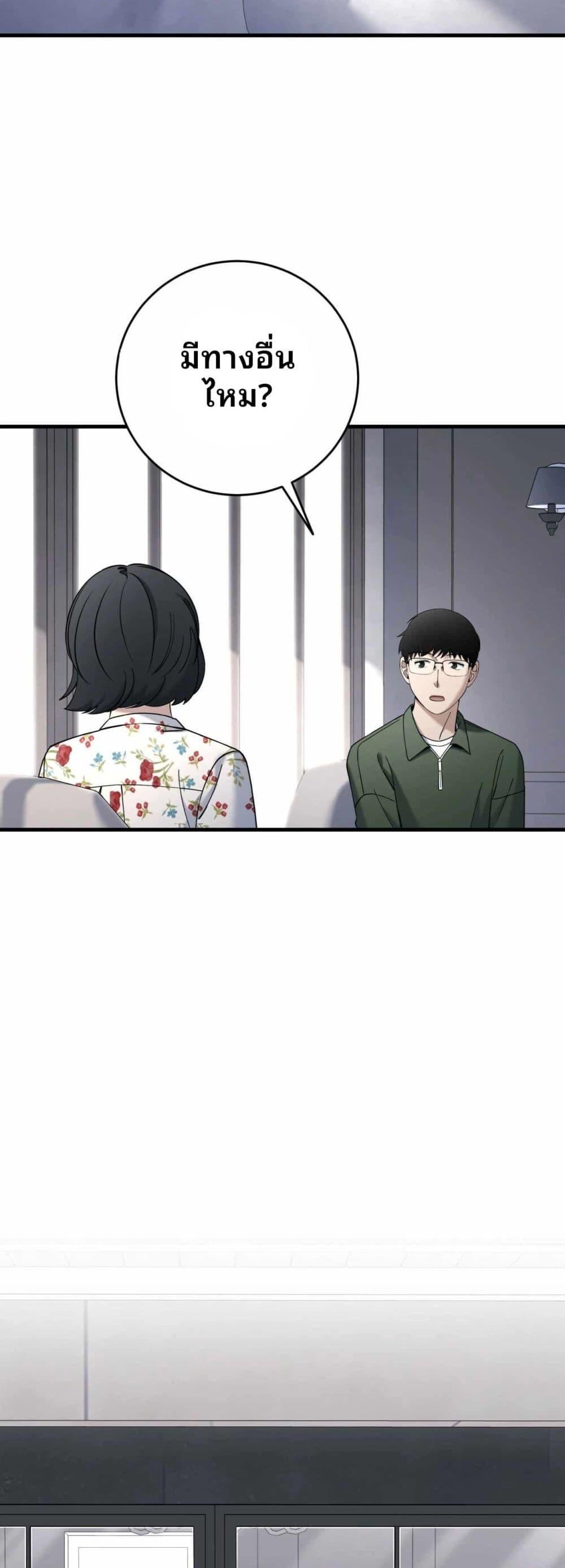 Manga-lc-com อ่านมังงะ อ่านการ์ตูน ออนไลน์ ฟรี Cheolsu Saves the World ตอนที่ 1 2 3 4 5 6 7 8 9 10 11 12 13 14 ฟรี ไม่มีโฆษณา Manga-lc - อ่าน มังงะ อ่าน การ์ตูน ออนไลน์ อ่านมังงะ ฟรี