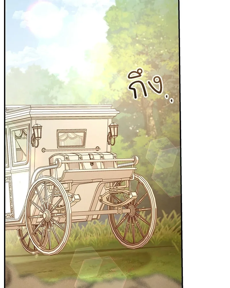 เจ้าสาวแกรนด์ดยุกปีศาจ ตอนที่ 23 รูปที่ 142