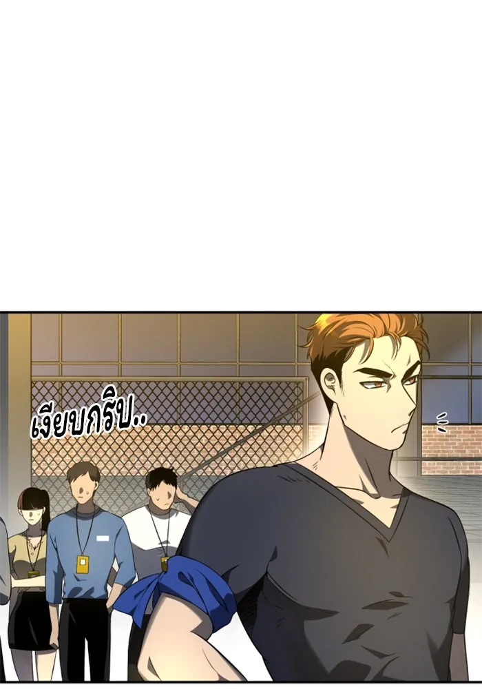 อดีตบอสหอคอย ตอนที่ 6 รูปที่ 76