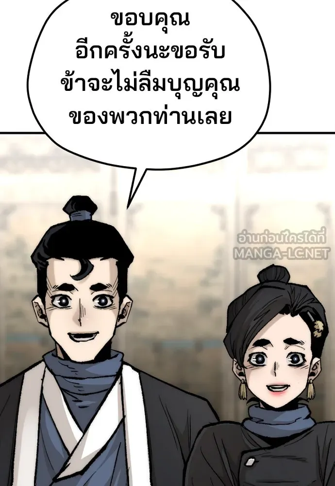 เส้นทางสู่เทพมาร ตอนที่ 136 รูปที่ 106