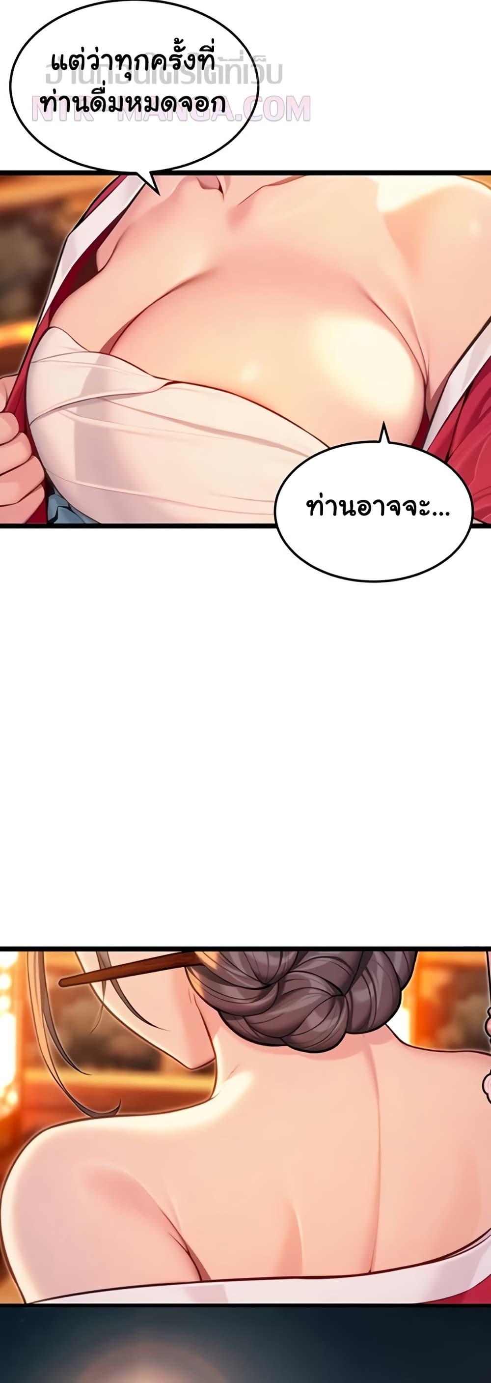 Doujin-Lc- อ่าน โดจิน มังฮวา เกาหลี ญี่ปุ่น จีน แปลไทย God Bless You ตอนที่ 1 2 3 4 5 6 7 8 9 10 11 12 13 14 ฟรี ไม่มีโฆษณา อ่าน โดจิน Manhwa เกาหลี ญี่ปุ่น จีน เรามีครบ คัดมาให้เน้นๆ โดจิน 18+ รับประกันความฟินโดย  Doujin Lc