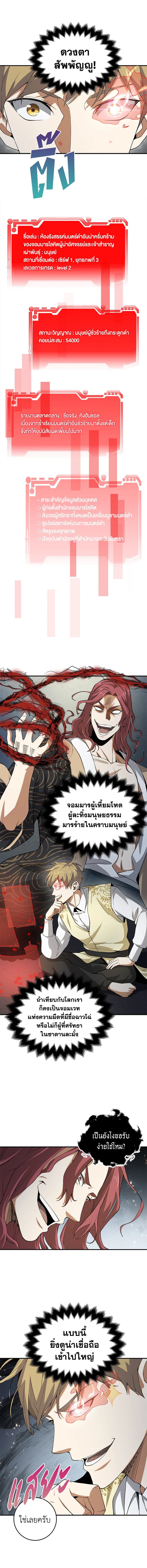 Manga-lc-com อ่านมังงะ อ่านการ์ตูน ออนไลน์ ฟรี The Lord of Coins ตอนที่ 1 2 3 4 5 6 7 8 9 10 11 12 13 14 ฟรี ไม่มีโฆษณา Manga-lc - อ่าน มังงะ อ่าน การ์ตูน ออนไลน์ อ่านมังงะ ฟรี