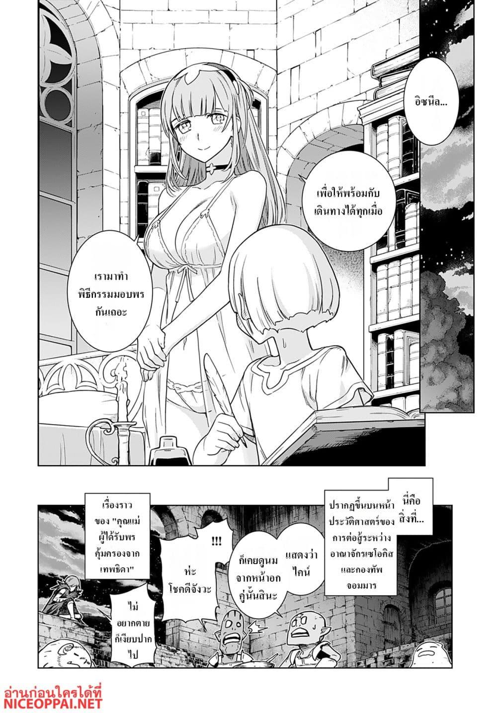 Manga-lc-com อ่านมังงะ อ่านการ์ตูน ออนไลน์ ฟรี Megami no Kago wo Ukeshi Mama no Saga ตอนที่ 1 2 3 4 5 6 7 8 9 10 11 12 13 14 ฟรี ไม่มีโฆษณา Manga-lc - อ่าน มังงะ อ่าน การ์ตูน ออนไลน์ อ่านมังงะ ฟรี