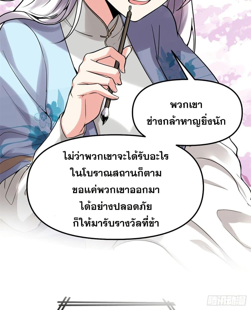 Manga-lc-com อ่านมังงะ อ่านการ์ตูน ออนไลน์ ฟรี God of War System ตอนที่ 1 2 3 4 5 6 7 8 9 10 11 12 13 14 ฟรี ไม่มีโฆษณา Manga-lc - อ่าน มังงะ อ่าน การ์ตูน ออนไลน์ อ่านมังงะ ฟรี