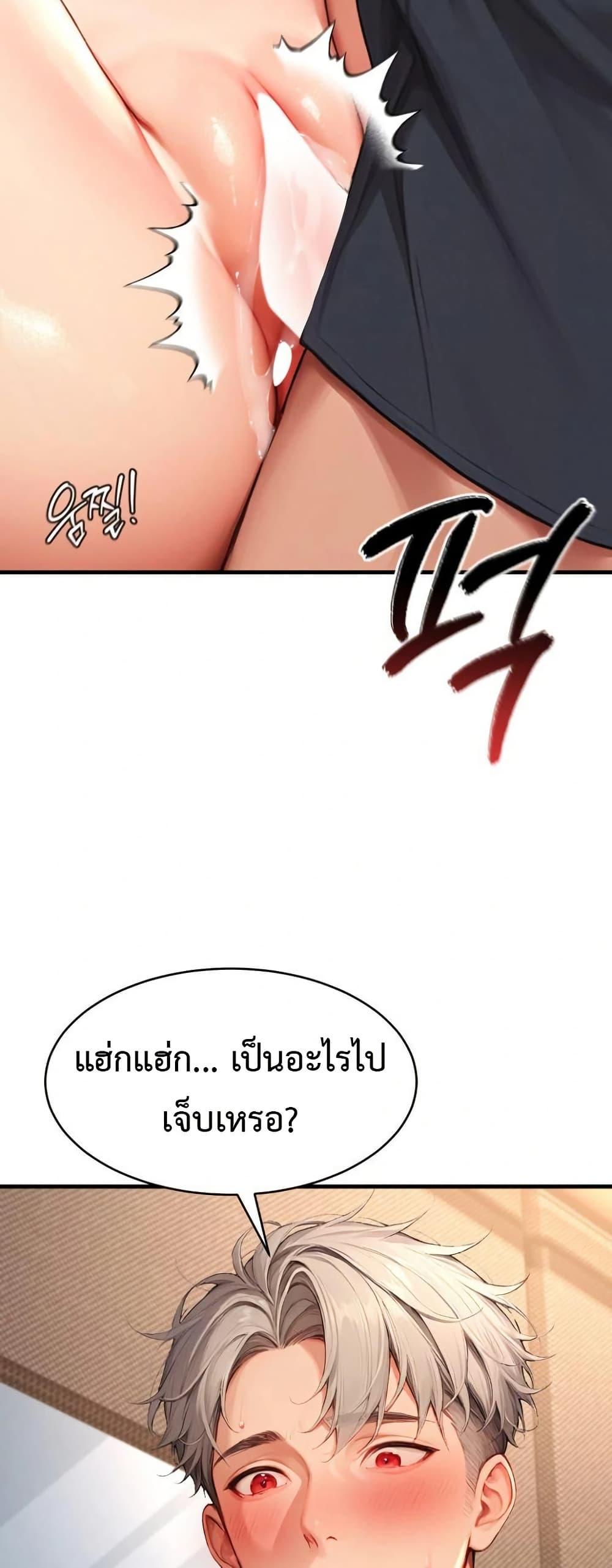 Doujin-Lc- อ่าน โดจิน มังฮวา เกาหลี ญี่ปุ่น จีน แปลไทย Hypersexual Syndrome ตอนที่ 1 2 3 4 5 6 7 8 9 10 11 12 13 14 ฟรี ไม่มีโฆษณา อ่าน โดจิน Manhwa เกาหลี ญี่ปุ่น จีน เรามีครบ คัดมาให้เน้นๆ โดจิน 18+ รับประกันความฟินโดย  Doujin Lc