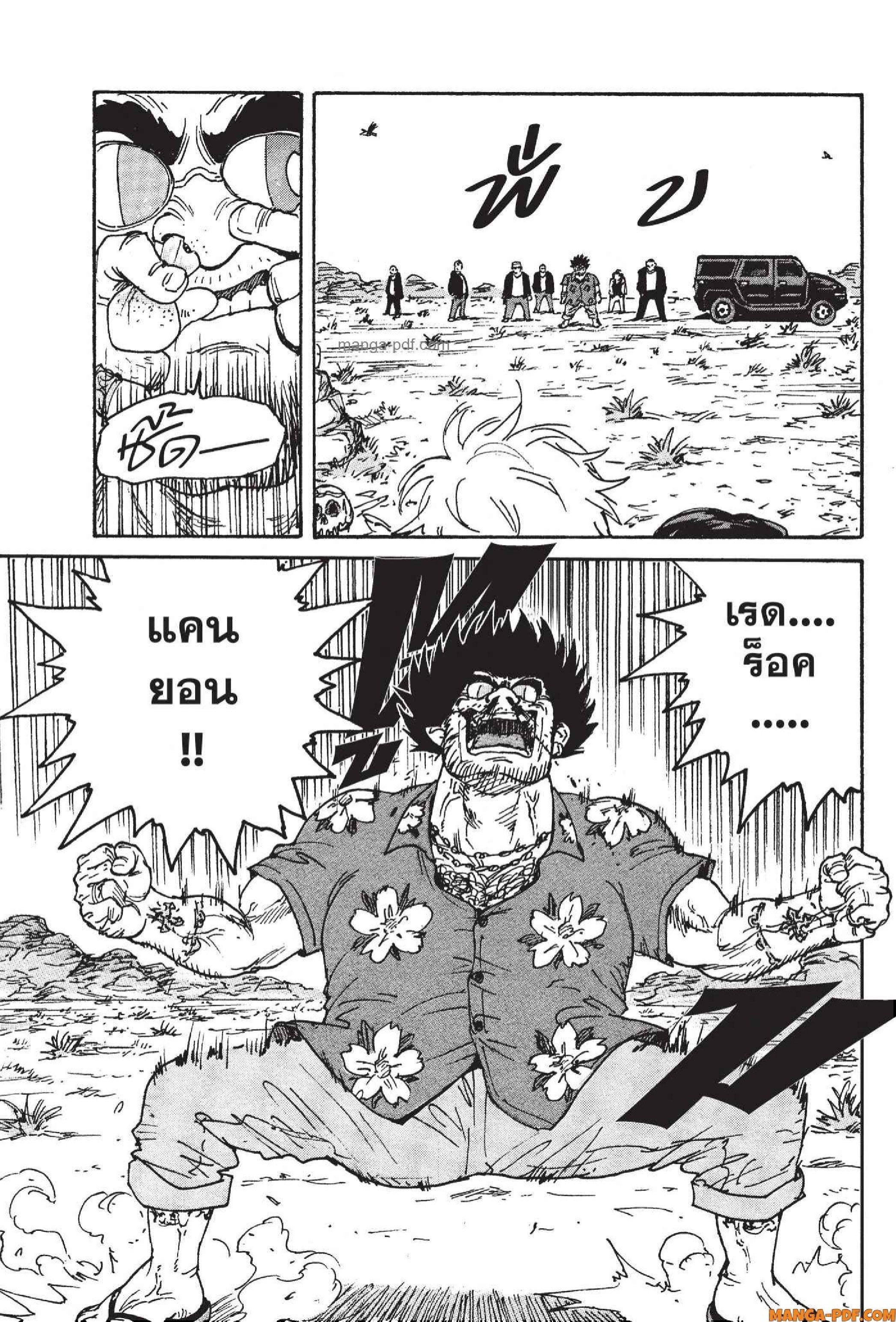 Manga-lc-com อ่านมังงะ อ่านการ์ตูน ออนไลน์ ฟรี Candy and Cigarettes ตอนที่ 1 2 3 4 5 6 7 8 9 10 11 12 13 14 ฟรี ไม่มีโฆษณา Manga-lc - อ่าน มังงะ อ่าน การ์ตูน ออนไลน์ อ่านมังงะ ฟรี