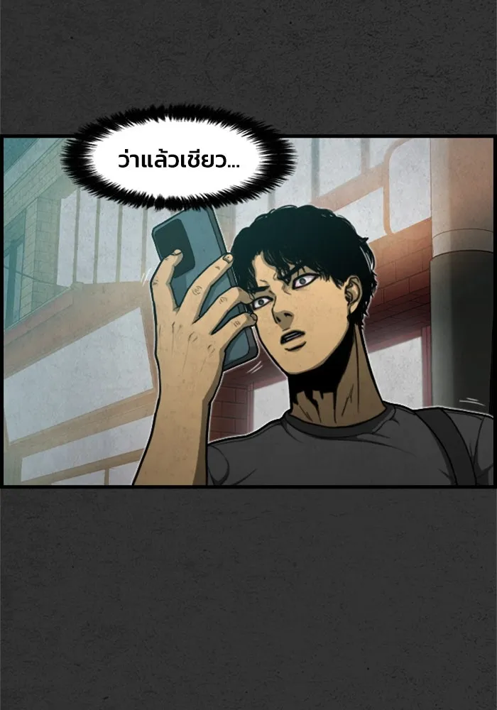 ตกศพสยอง ตอนที่ 3 รูปที่ 61