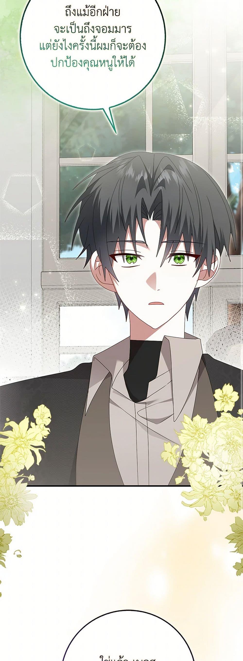 Manga-lc-com อ่านมังงะ อ่านการ์ตูน ออนไลน์ ฟรี That Fishery, I’ll take it ตอนที่ 1 2 3 4 5 6 7 8 9 10 11 12 13 14 ฟรี ไม่มีโฆษณา Manga-lc - อ่าน มังงะ อ่าน การ์ตูน ออนไลน์ อ่านมังงะ ฟรี