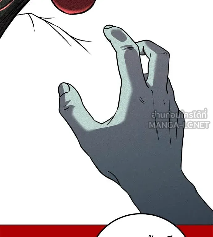 เรียกฉันว่าพระเจ้า ตอนที่ 54 รูปที่ 107