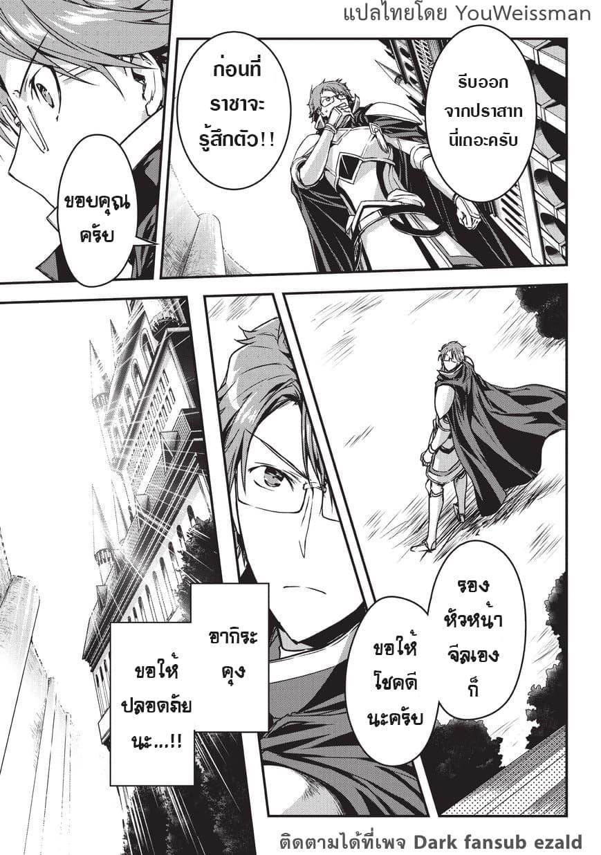 Manga-lc-com อ่านมังงะ อ่านการ์ตูน ออนไลน์ ฟรี Assassin de aru ore no Sutetasu ga Yuusha yori mo Akiraka ni Tsuyoi Nodaga ตอนที่ 1 2 3 4 5 6 7 8 9 10 11 12 13 14 ฟรี ไม่มีโฆษณา Manga-lc - อ่าน มังงะ อ่าน การ์ตูน ออนไลน์ อ่านมังงะ ฟรี