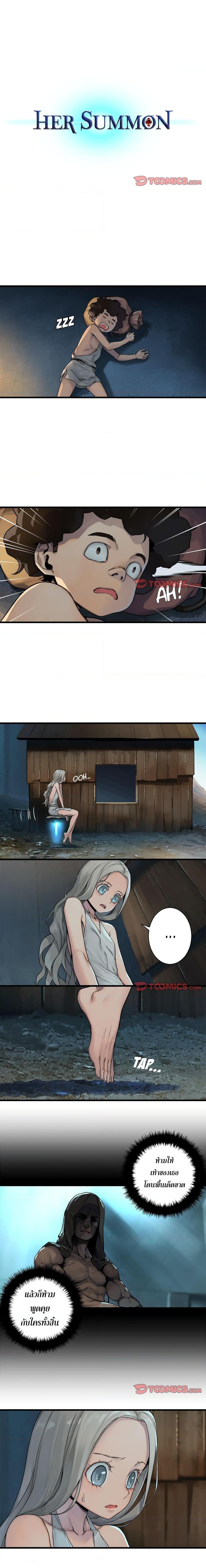 Manga-lc-com อ่านมังงะ อ่านการ์ตูน ออนไลน์ ฟรี Her Summon ตอนที่ 1 2 3 4 5 6 7 8 9 10 11 12 13 14 ฟรี ไม่มีโฆษณา Manga-lc - อ่าน มังงะ อ่าน การ์ตูน ออนไลน์ อ่านมังงะ ฟรี