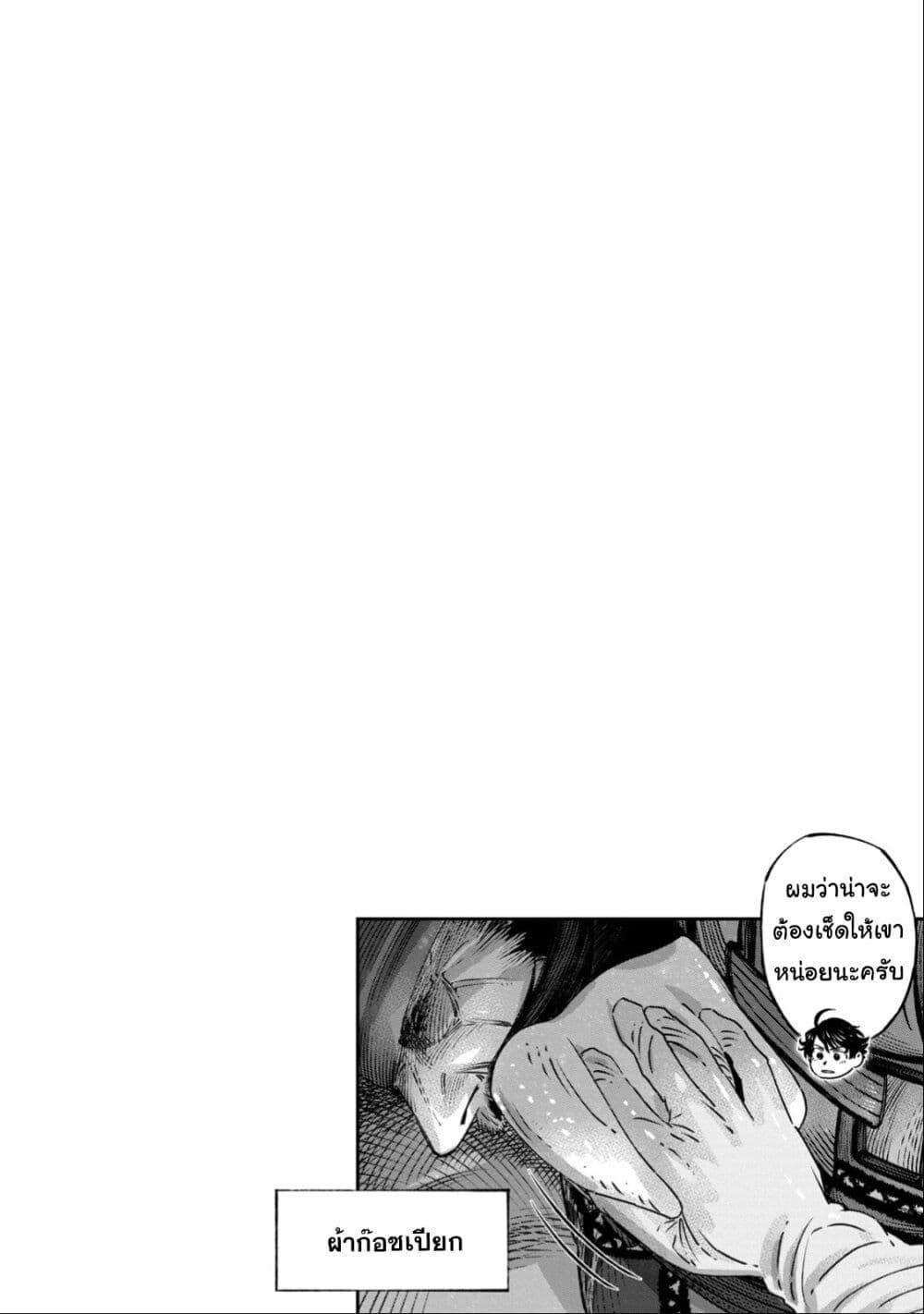 Manga-lc-com อ่านมังงะ อ่านการ์ตูน ออนไลน์ ฟรี Koudo ni Hattatsu Shita Igaku wa Mahou to Kubetsu ga Tsukanai ตอนที่ 1 2 3 4 5 6 7 8 9 10 11 12 13 14 ฟรี ไม่มีโฆษณา Manga-lc - อ่าน มังงะ อ่าน การ์ตูน ออนไลน์ อ่านมังงะ ฟรี