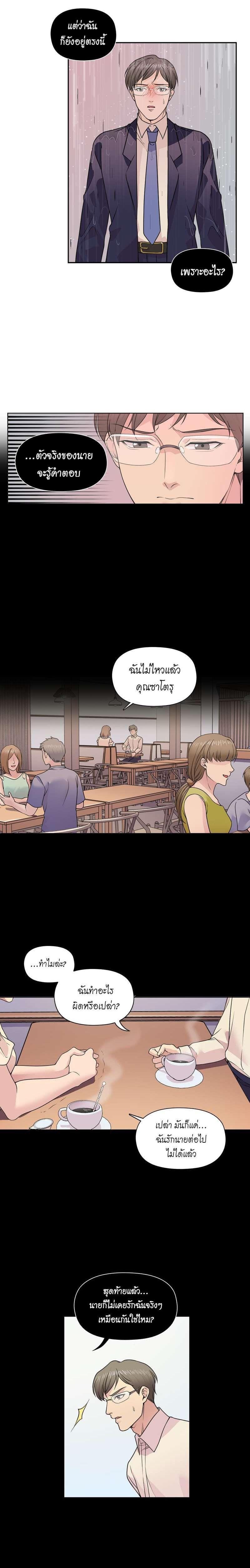 Manga-lc-com อ่านมังงะ อ่านการ์ตูน ออนไลน์ ฟรี I was Reborn as the Villainess’ Father and I Need XXX to Survive! ตอนที่ 1 2 3 4 5 6 7 8 9 10 11 12 13 14 ฟรี ไม่มีโฆษณา Manga-lc - อ่าน มังงะ อ่าน การ์ตูน ออนไลน์ อ่านมังงะ ฟรี