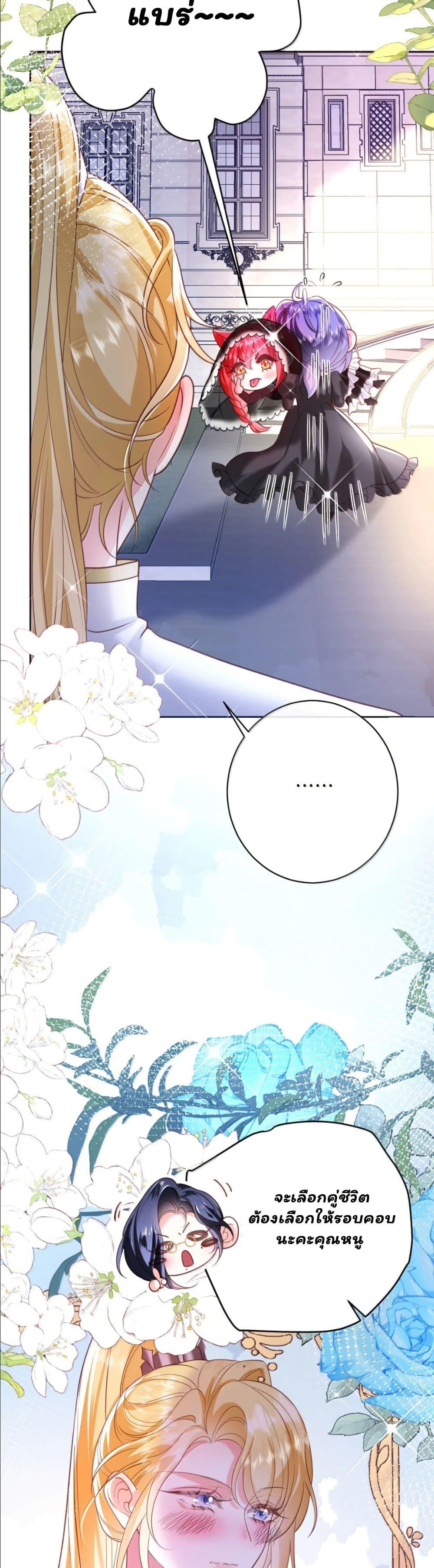 Manga-lc-com อ่านมังงะ อ่านการ์ตูน ออนไลน์ ฟรี My Only Wish as a Demon Maid Is to Be Hurt by My Lady ตอนที่ 1 2 3 4 5 6 7 8 9 10 11 12 13 14 ฟรี ไม่มีโฆษณา Manga-lc - อ่าน มังงะ อ่าน การ์ตูน ออนไลน์ อ่านมังงะ ฟรี