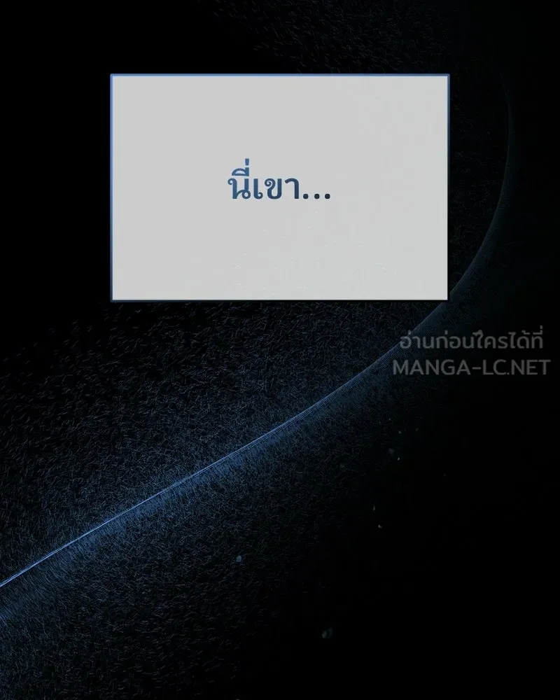 จ้า แม่คนสวย ตอนที่ 48 รูปที่ 147