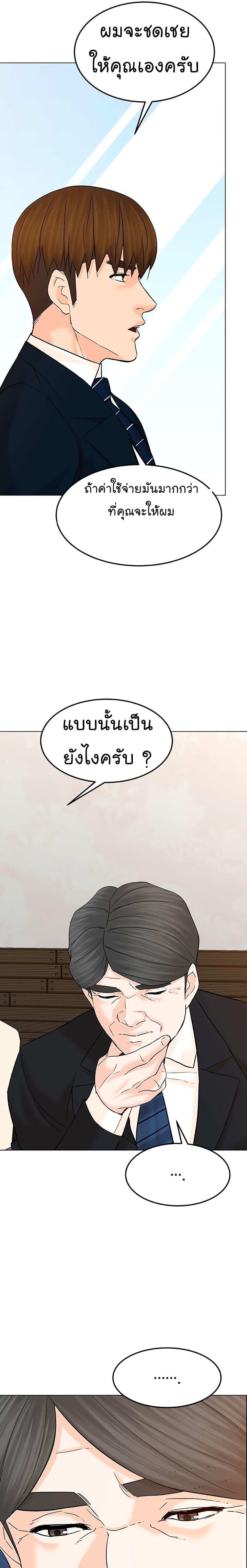 Manga-lc-com อ่านมังงะ อ่านการ์ตูน ออนไลน์ ฟรี From the Grave and Back ตอนที่ 1 2 3 4 5 6 7 8 9 10 11 12 13 14 ฟรี ไม่มีโฆษณา Manga-lc - อ่าน มังงะ อ่าน การ์ตูน ออนไลน์ อ่านมังงะ ฟรี