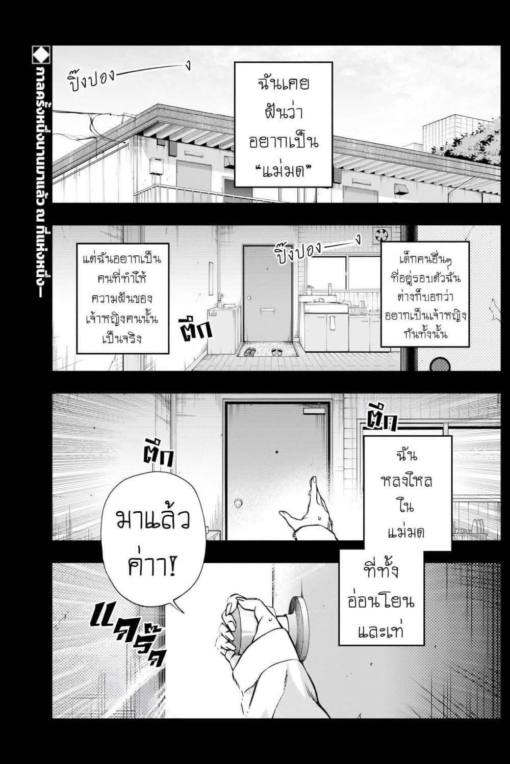 Manga-lc-com อ่านมังงะ อ่านการ์ตูน ออนไลน์ ฟรี Uma Musume Cinderella Gray ตอนที่ 1 2 3 4 5 6 7 8 9 10 11 12 13 14 ฟรี ไม่มีโฆษณา Manga-lc - อ่าน มังงะ อ่าน การ์ตูน ออนไลน์ อ่านมังงะ ฟรี