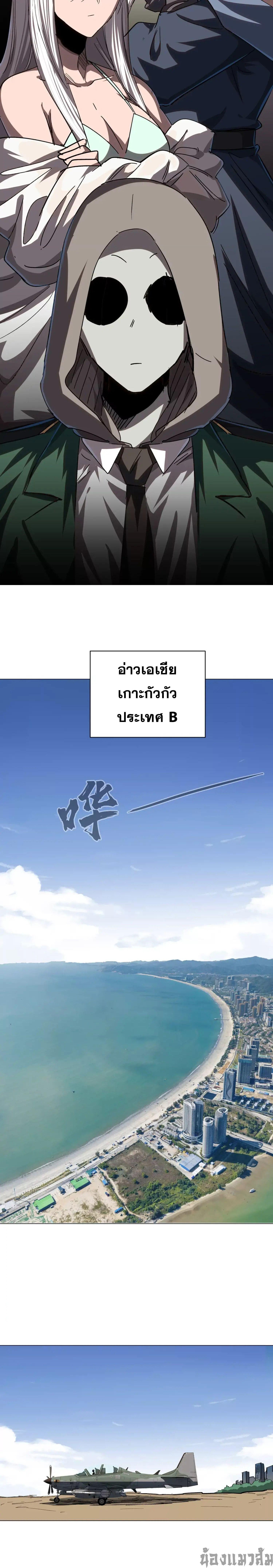 Manga-lc-com อ่านมังงะ อ่านการ์ตูน ออนไลน์ ฟรี Mr.Zombie ตอนที่ 1 2 3 4 5 6 7 8 9 10 11 12 13 14 ฟรี ไม่มีโฆษณา Manga-lc - อ่าน มังงะ อ่าน การ์ตูน ออนไลน์ อ่านมังงะ ฟรี