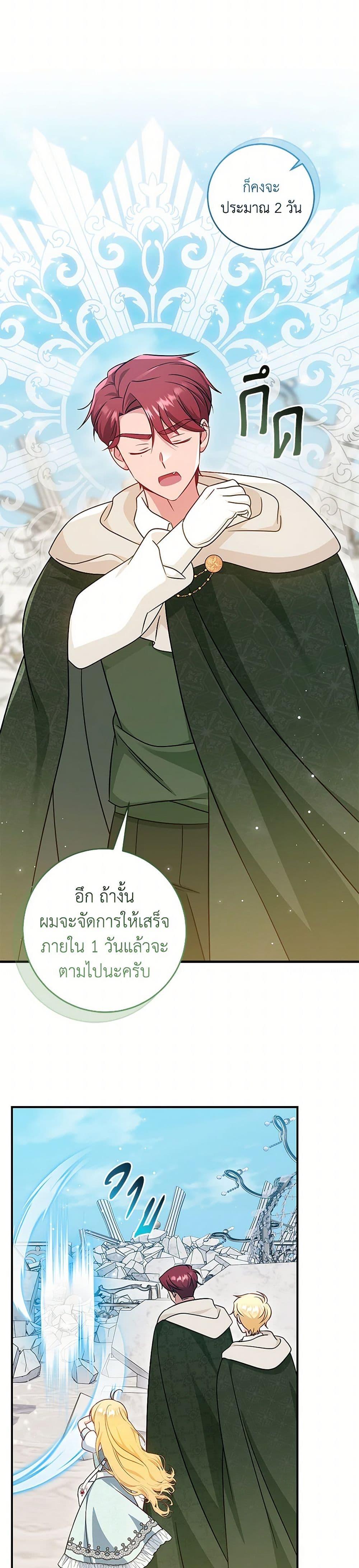Manga-lc-com อ่านมังงะ อ่านการ์ตูน ออนไลน์ ฟรี Baby Pharmacist Princess ตอนที่ 1 2 3 4 5 6 7 8 9 10 11 12 13 14 ฟรี ไม่มีโฆษณา Manga-lc - อ่าน มังงะ อ่าน การ์ตูน ออนไลน์ อ่านมังงะ ฟรี