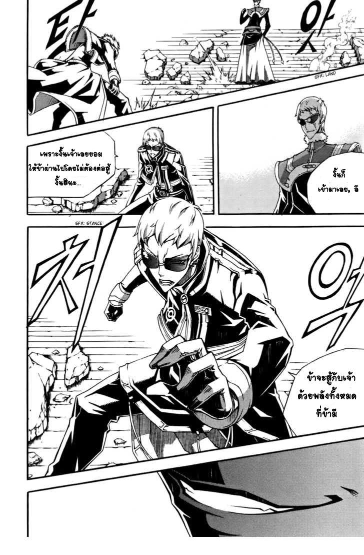 Manga-lc-com อ่านมังงะ อ่านการ์ตูน ออนไลน์ ฟรี WITCH HUNTER ตอนที่ 1 2 3 4 5 6 7 8 9 10 11 12 13 14 ฟรี ไม่มีโฆษณา Manga-lc - อ่าน มังงะ อ่าน การ์ตูน ออนไลน์ อ่านมังงะ ฟรี