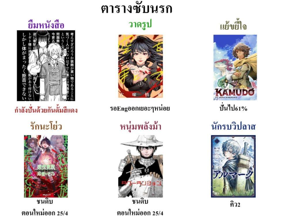 Manga-lc-com อ่านมังงะ อ่านการ์ตูน ออนไลน์ ฟรี Almark ตอนที่ 1 2 3 4 5 6 7 8 9 10 11 12 13 14 ฟรี ไม่มีโฆษณา Manga-lc - อ่าน มังงะ อ่าน การ์ตูน ออนไลน์ อ่านมังงะ ฟรี