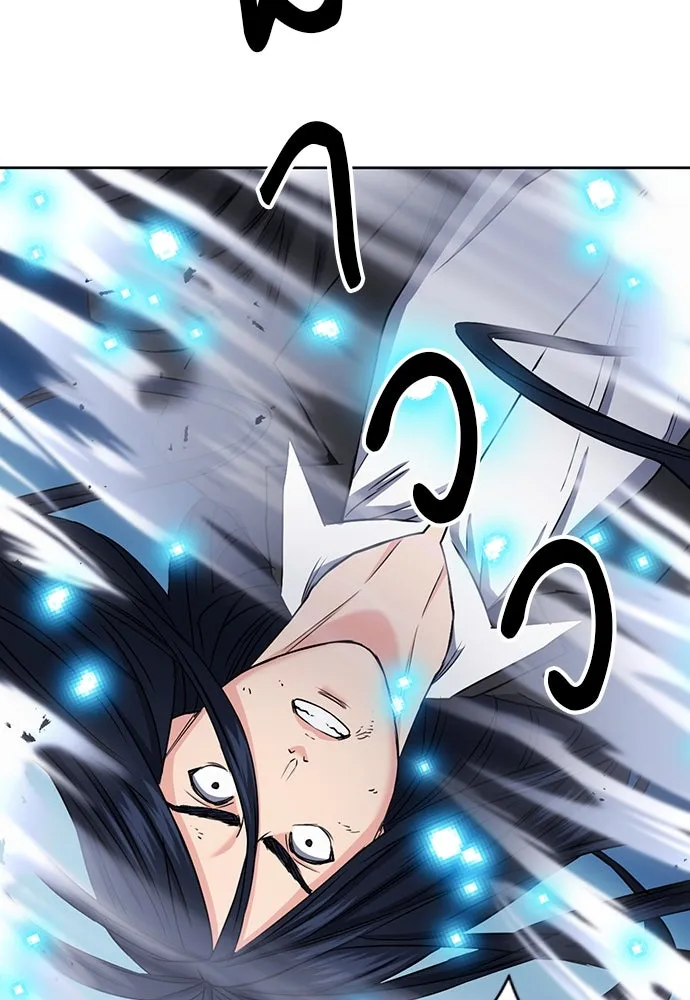 ดรูอิดแห่งสถานีโซล ตอนที่ 72 รูปที่ 80