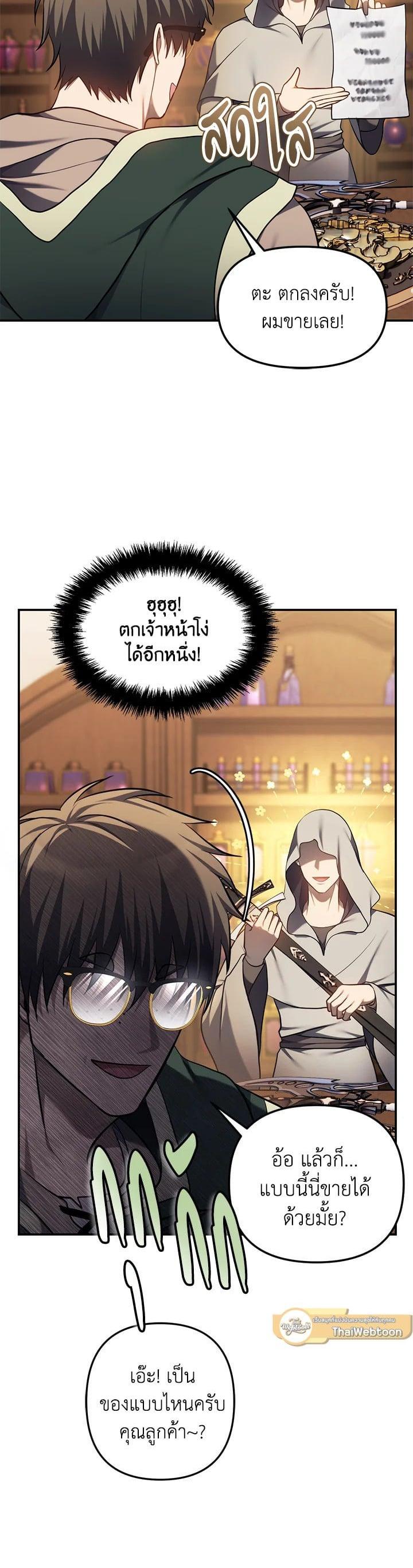 Manga-lc-com อ่านมังงะ อ่านการ์ตูน ออนไลน์ ฟรี Second Life Ranker ตอนที่ 1 2 3 4 5 6 7 8 9 10 11 12 13 14 ฟรี ไม่มีโฆษณา Manga-lc - อ่าน มังงะ อ่าน การ์ตูน ออนไลน์ อ่านมังงะ ฟรี