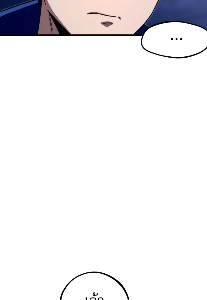 ชำแหละอะคาเดมีด้วยมีดแล่ปลา ตอนที่ 7 อยากมีชีวิตเป็นตัวประกอบ รูปที่ 158