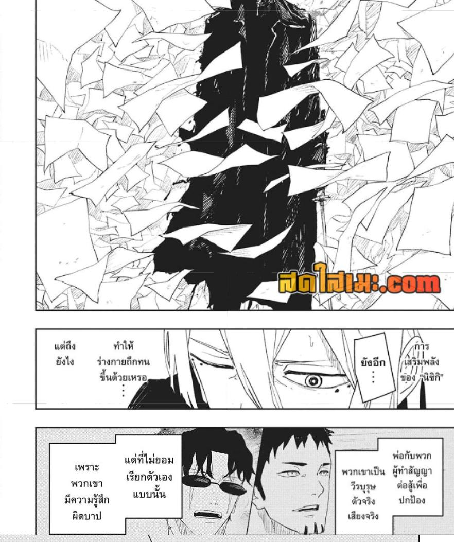 Manga-lc-com อ่านมังงะ อ่านการ์ตูน ออนไลน์ ฟรี Kagurabachi ตอนที่ 1 2 3 4 5 6 7 8 9 10 11 12 13 14 ฟรี ไม่มีโฆษณา Manga-lc - อ่าน มังงะ อ่าน การ์ตูน ออนไลน์ อ่านมังงะ ฟรี