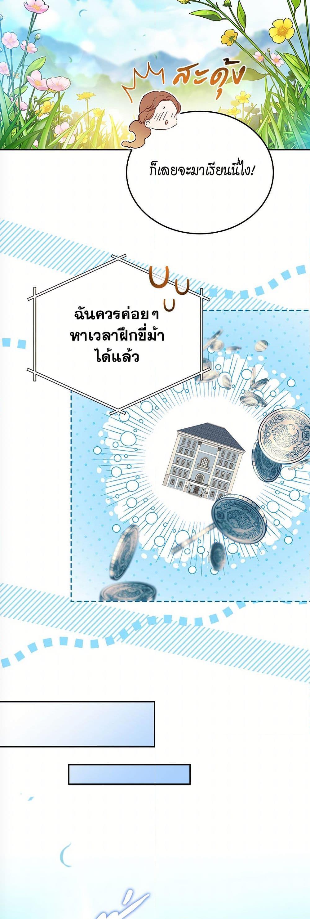 Manga-lc-com อ่านมังงะ อ่านการ์ตูน ออนไลน์ ฟรี In This Life, I Will Be the Lord ตอนที่ 1 2 3 4 5 6 7 8 9 10 11 12 13 14 ฟรี ไม่มีโฆษณา Manga-lc - อ่าน มังงะ อ่าน การ์ตูน ออนไลน์ อ่านมังงะ ฟรี