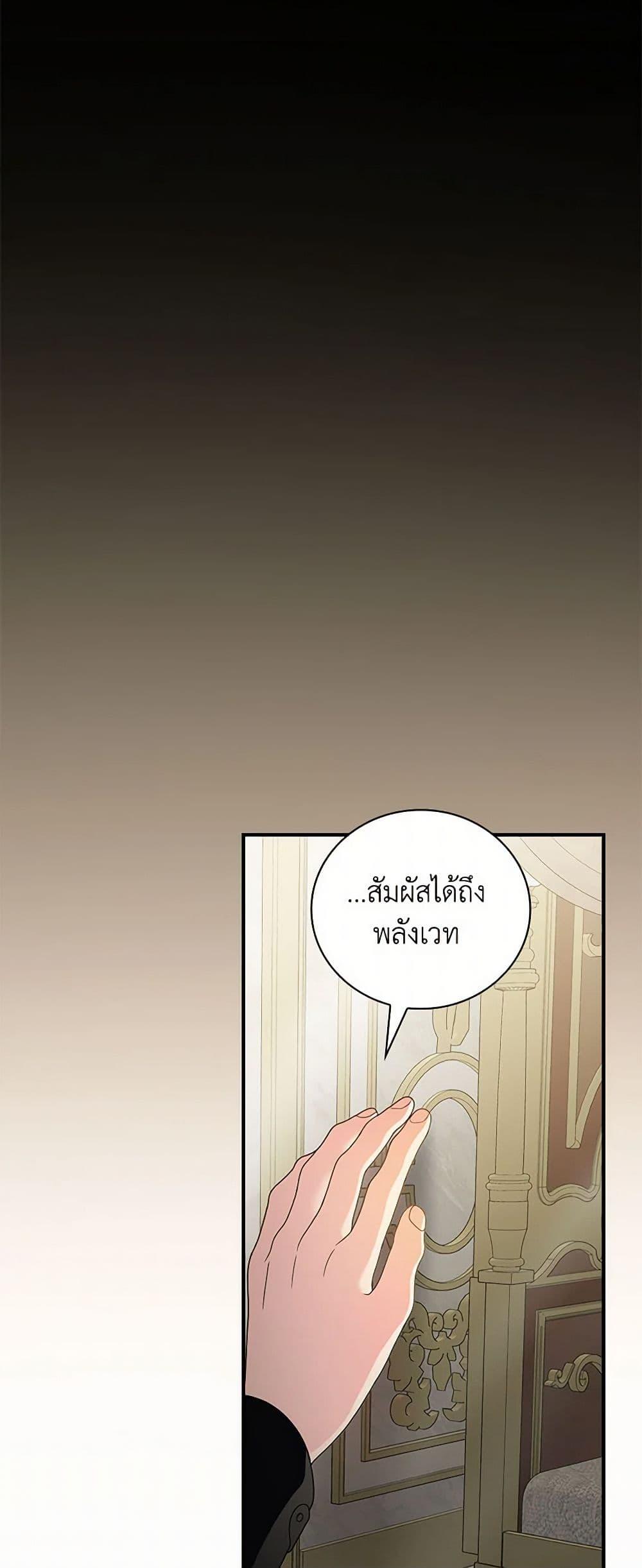 Manga-lc-com อ่านมังงะ อ่านการ์ตูน ออนไลน์ ฟรี Duchess in the Glass House ตอนที่ 1 2 3 4 5 6 7 8 9 10 11 12 13 14 ฟรี ไม่มีโฆษณา Manga-lc - อ่าน มังงะ อ่าน การ์ตูน ออนไลน์ อ่านมังงะ ฟรี