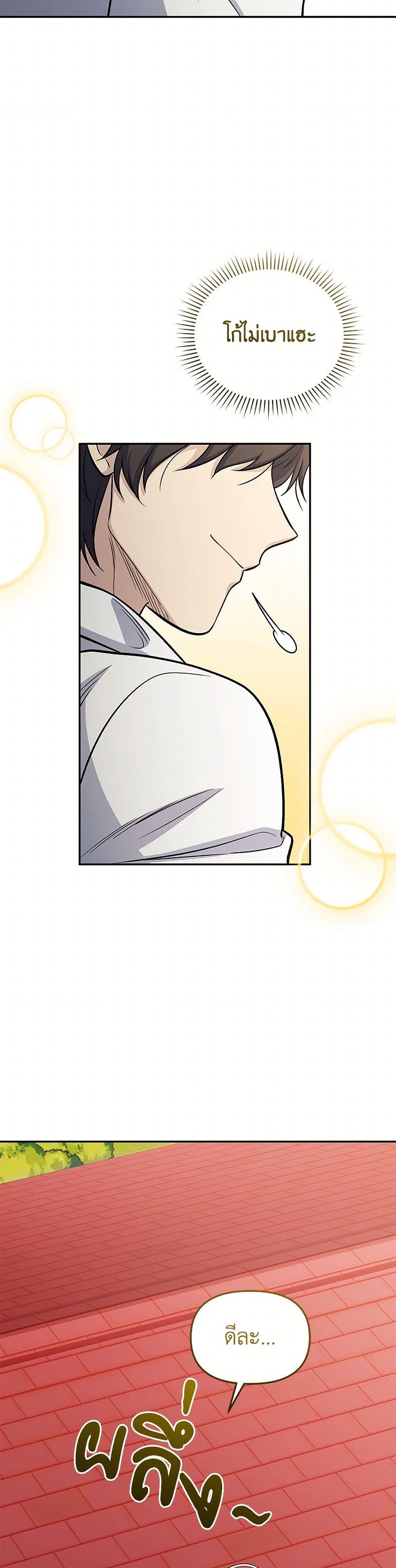 Manga-lc-com อ่านมังงะ อ่านการ์ตูน ออนไลน์ ฟรี Bizarre Restaurant ตอนที่ 1 2 3 4 5 6 7 8 9 10 11 12 13 14 ฟรี ไม่มีโฆษณา Manga-lc - อ่าน มังงะ อ่าน การ์ตูน ออนไลน์ อ่านมังงะ ฟรี