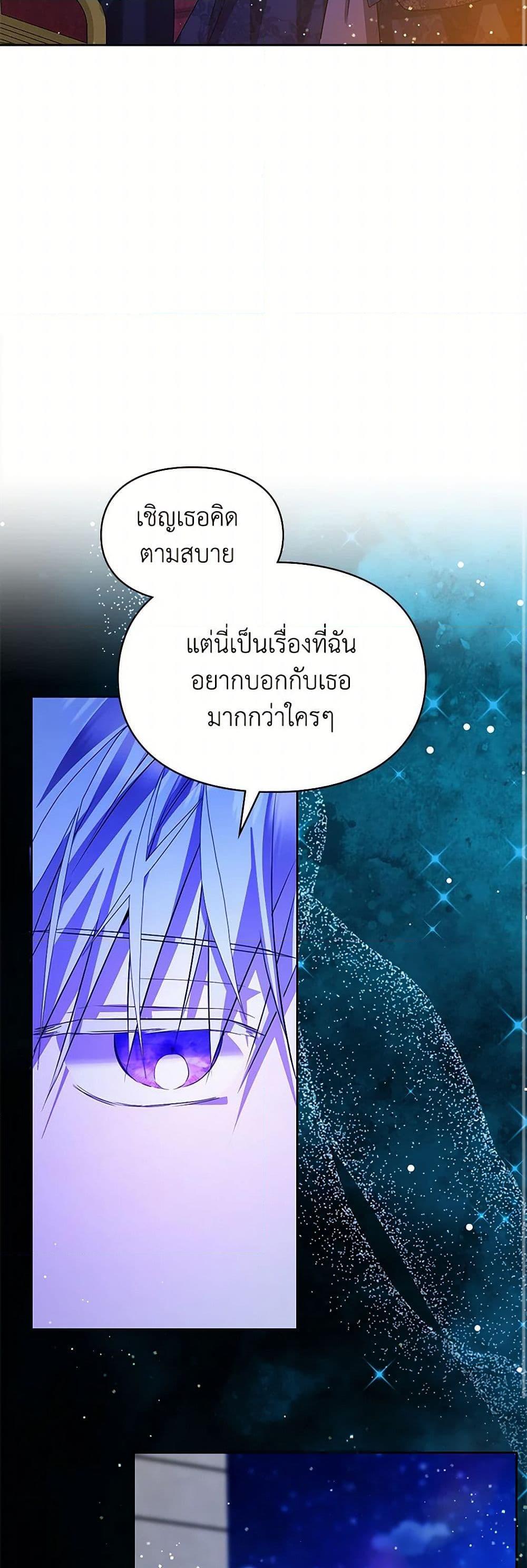 Manga-lc-com อ่านมังงะ อ่านการ์ตูน ออนไลน์ ฟรี The Heroine Had an Affair With My Fiance ตอนที่ 1 2 3 4 5 6 7 8 9 10 11 12 13 14 ฟรี ไม่มีโฆษณา Manga-lc - อ่าน มังงะ อ่าน การ์ตูน ออนไลน์ อ่านมังงะ ฟรี