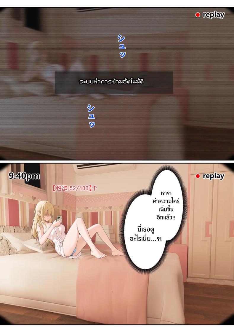 Doujin-Lc- อ่าน โดจิน มังฮวา เกาหลี ญี่ปุ่น จีน แปลไทย เเว่น AR ส่องสถานะน้องสาว [Pz-x] My AR glasses can see various stats about my foster sister ตอนที่ 1 2 3 4 5 6 7 8 9 10 11 12 13 14 ฟรี ไม่มีโฆษณา อ่าน โดจิน Manhwa เกาหลี ญี่ปุ่น จีน เรามีครบ คัดมาให้เน้นๆ โดจิน 18+ รับประกันความฟินโดย  Doujin Lc