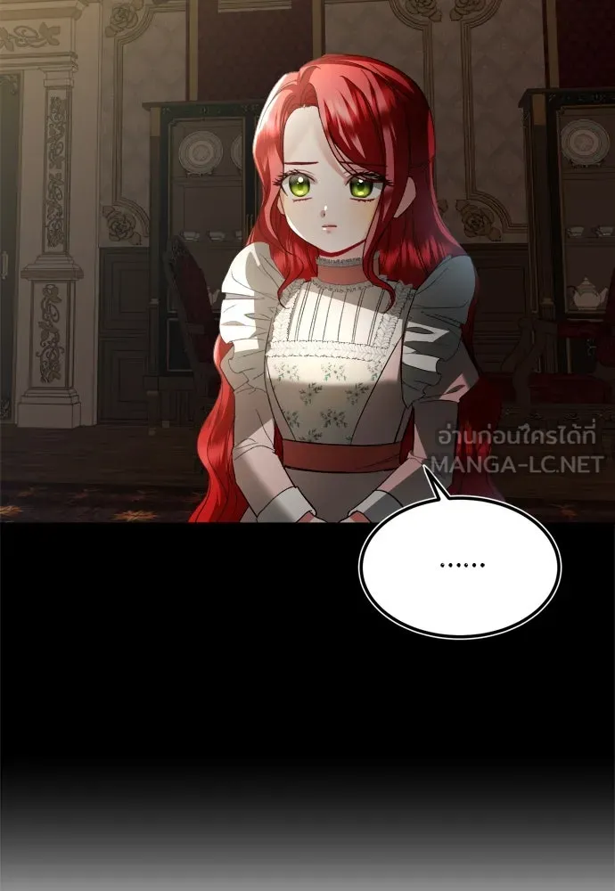 บุปผาลบคมดาบ ตอนที่ 1 รูปที่ 84