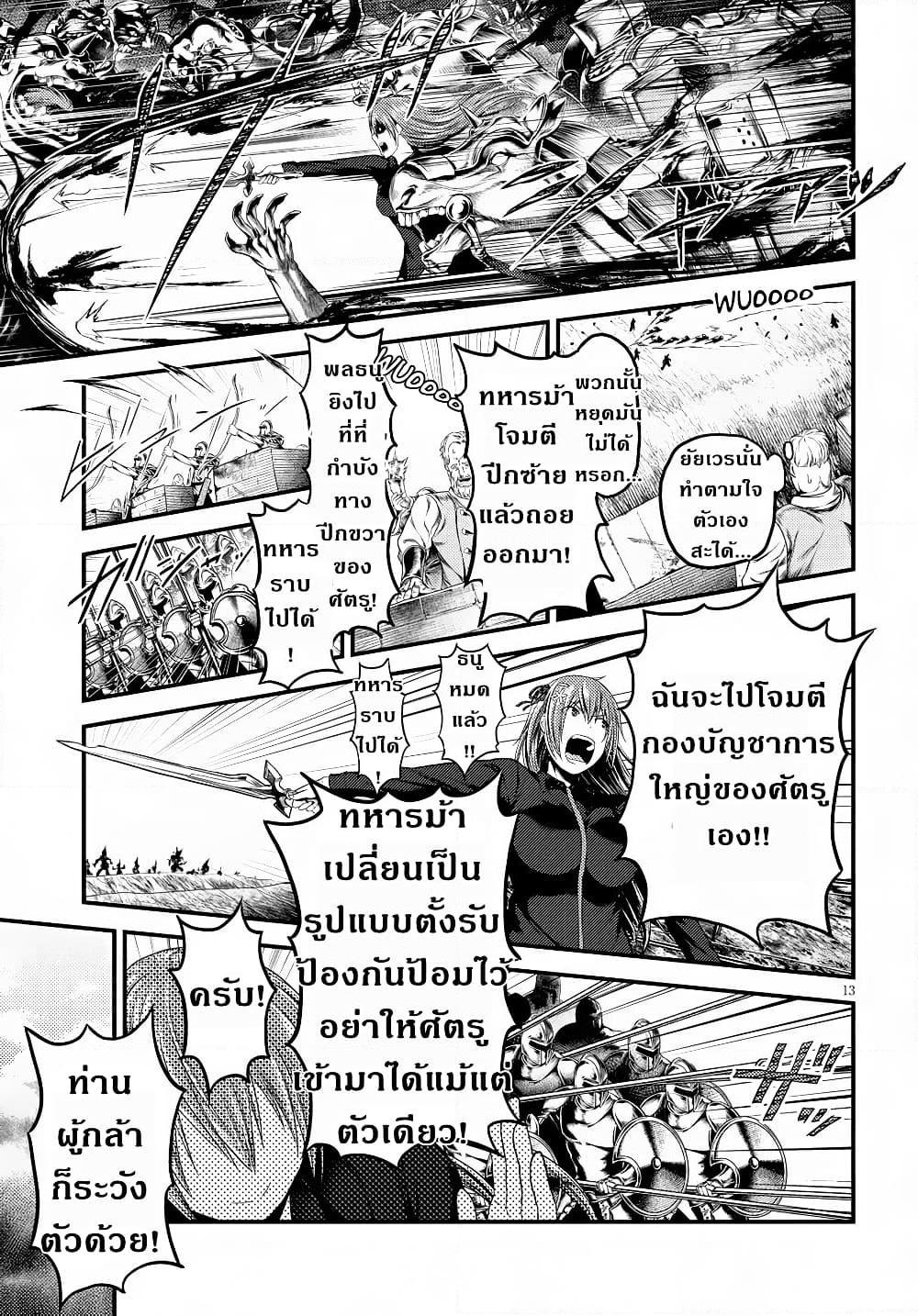 Manga-lc-com อ่านมังงะ อ่านการ์ตูน ออนไลน์ ฟรี Murabito desu ga Nani ka ตอนที่ 1 2 3 4 5 6 7 8 9 10 11 12 13 14 ฟรี ไม่มีโฆษณา Manga-lc - อ่าน มังงะ อ่าน การ์ตูน ออนไลน์ อ่านมังงะ ฟรี