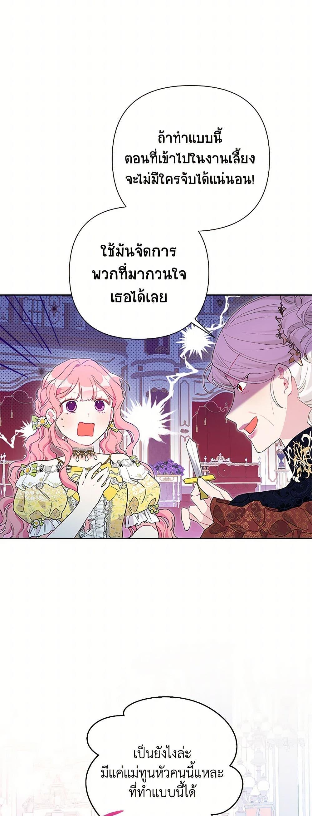 Manga-lc-com อ่านมังงะ อ่านการ์ตูน ออนไลน์ ฟรี The Archvillain’s Daughter-in-Law ตอนที่ 1 2 3 4 5 6 7 8 9 10 11 12 13 14 ฟรี ไม่มีโฆษณา Manga-lc - อ่าน มังงะ อ่าน การ์ตูน ออนไลน์ อ่านมังงะ ฟรี