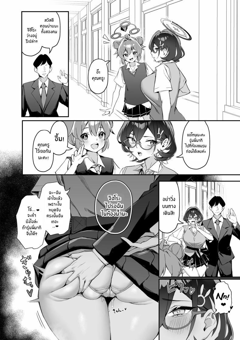 Doujin-Lc- อ่าน โดจิน มังฮวา เกาหลี ญี่ปุ่น จีน แปลไทย จัดการยัยเเฮ็คเกอร์(C104) [Hoyhoy Colo] FUCK THE HACKER ตอนที่ 1 2 3 4 5 6 7 8 9 10 11 12 13 14 ฟรี ไม่มีโฆษณา อ่าน โดจิน Manhwa เกาหลี ญี่ปุ่น จีน เรามีครบ คัดมาให้เน้นๆ โดจิน 18+ รับประกันความฟินโดย  Doujin Lc
